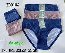 Трусы Redoor Z30104-1 mix - делук