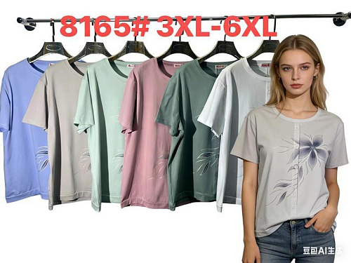 Футболка Dgmd 8165 olive - делук