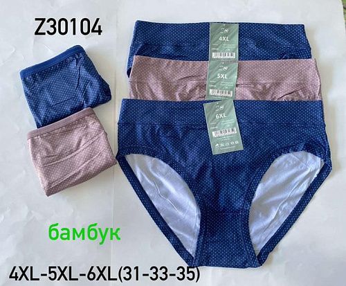 Трусы Redoor Z30104-1 mix - делук