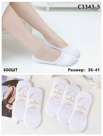 Носки С3343-5 - делук