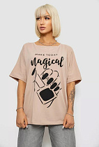 Футболка Seven Group 6605 beige - делук