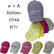 Кепка Street Cap 9A mix - делук