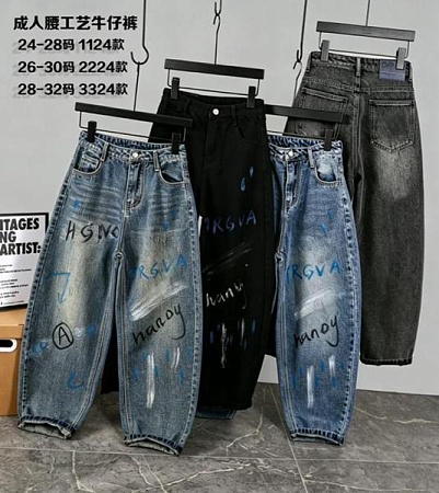 Джинсы Meloria 3324 grey - делук