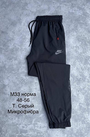 Штаны Спорт Sevim M33 d.grey - делук
