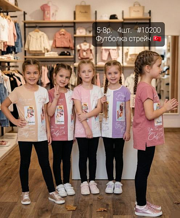 Футболка Amz 10200 lilac - делук