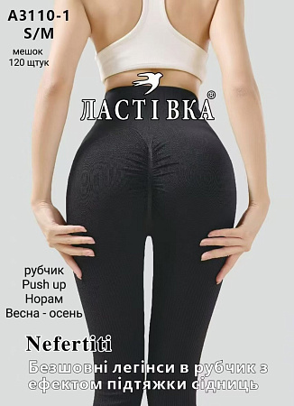 Лосины А3110-1 - делук