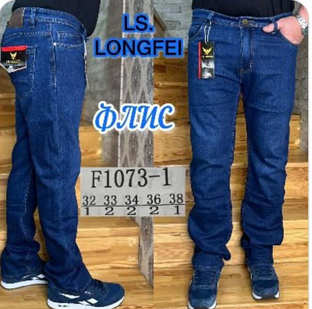 Джинсы Lili F1073-1 blue - делук
