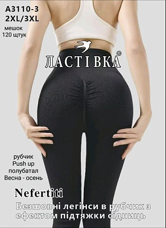Лосины Hoan A3110-3 black - делук