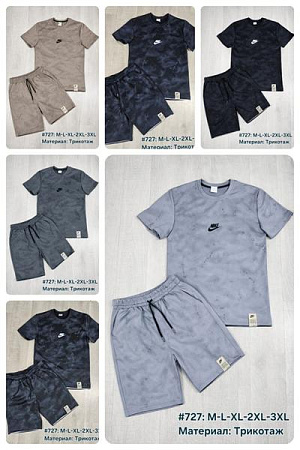 Костюм Shon 727 d.grey - делук