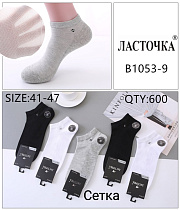 Носки В1053-9 - делук