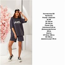 Костюм Alisa Brand AB7 d.grey - делук