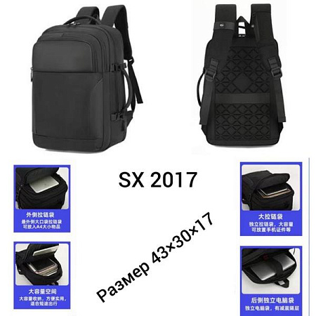 Рюкзак Chus TH2017 black - делук
