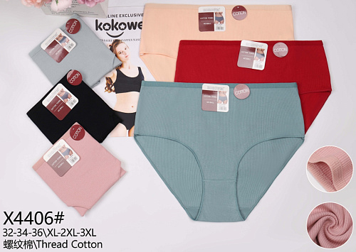 Трусики X4406 - делук