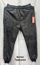 Штаны Спорт Minh MH1145 grey - делук