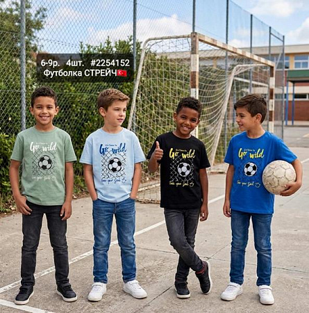 Футболка Amz 2254152 l.blue - делук