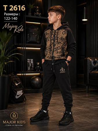 Костюм Спорт Major Kids T2616 beige - делук
