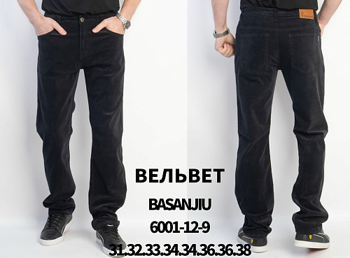 Штаны Basanjiu 6001-12-9 black - делук