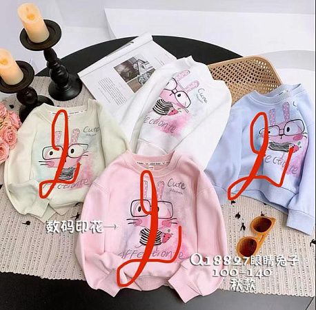 Свитер Major Q18827 milk - делук