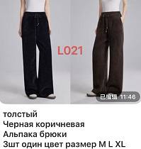 Штаны Спорт Gertie L021 black - делук