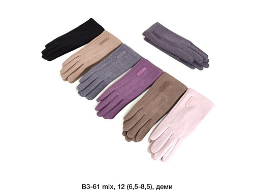 Перчатки Descarrilado B3-61 mix - делук