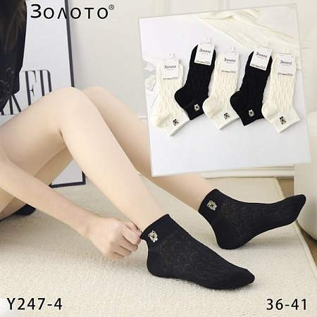 Носки Redoor Y247-4 mix - делук