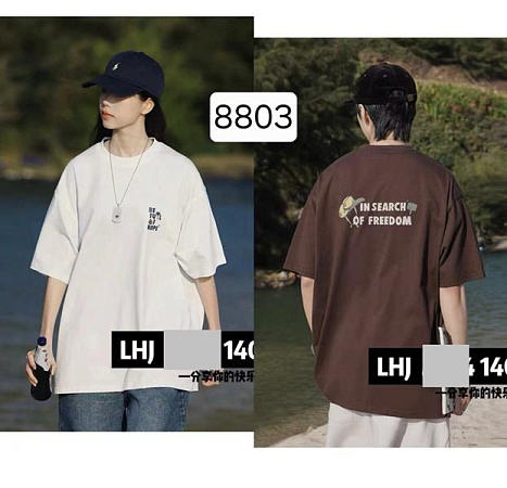 Футболка Фунтик 8803 brown - делук