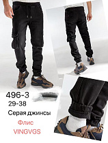 Джоггеры Vingvgs 496-3 grey - делук