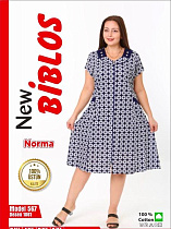 Халат Cotpark 567-1061 white-navy - делук