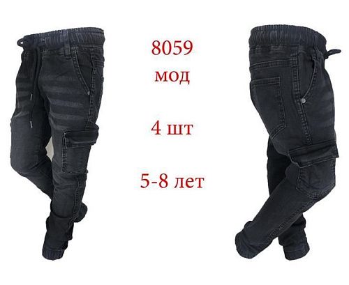 Джоггеры Надийка 8059 grey (5-8) - делук