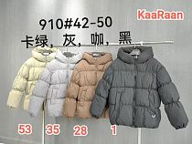 Куртка Monarlir 910-28 beige - делук