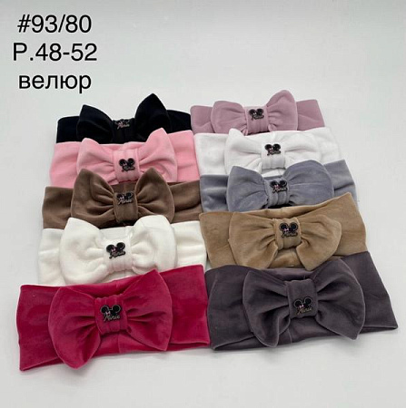 Повязка Dgmd 93-80 mix - делук