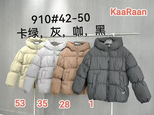 Куртка Monarlir 910-28 beige - делук