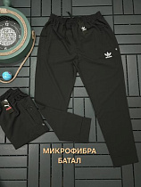 Штаны Спорт Hous Of Timur HT318 black - делук