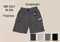 Шорты Giang 5021 l.grey - делук