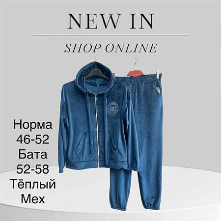 Костюм Спорт Tran TR96 l.blue - делук