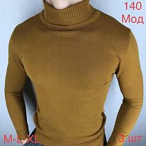 Свитер Надийка 140 beige - делук