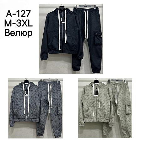 Костюм Спорт Tran A127 beige - делук