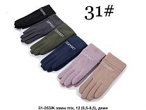 Перчатки Dgmd 31-263 mix - делук