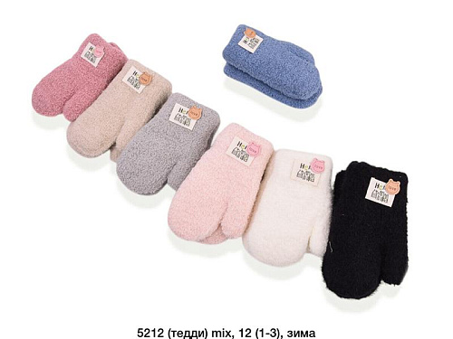 Варежки Sunnytot 5212 mix - делук