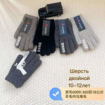 Перчатки Anjela 6009 mix Перчатки Anjela 6009 mix - делук