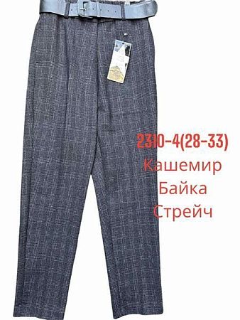 Штаны Bszz 2310-4 grey - делук