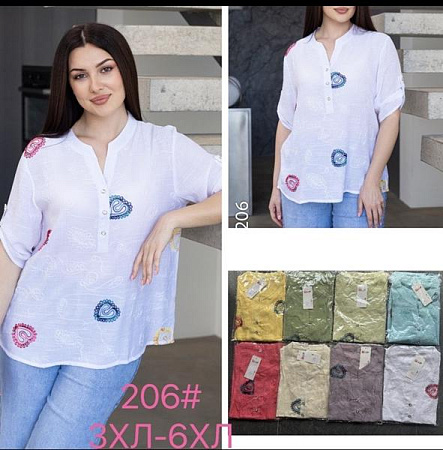 Рубашка P.Hey 206 coral - делук