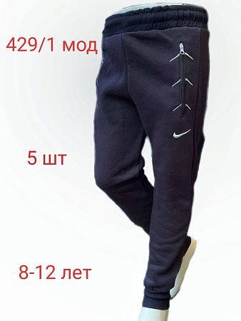 Штаны Спорт Надийка 429-1 navy - делук