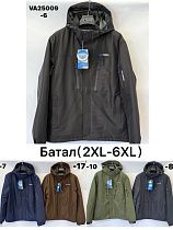 Куртка Liopt VA25009-7 blue - делук