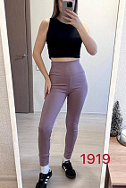 Лосины Fsn 1919 beige - делук