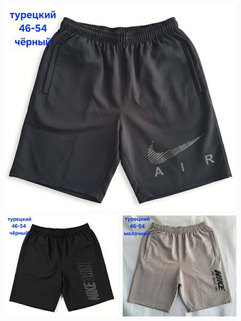 Шорты Hoan HN1305A black - делук