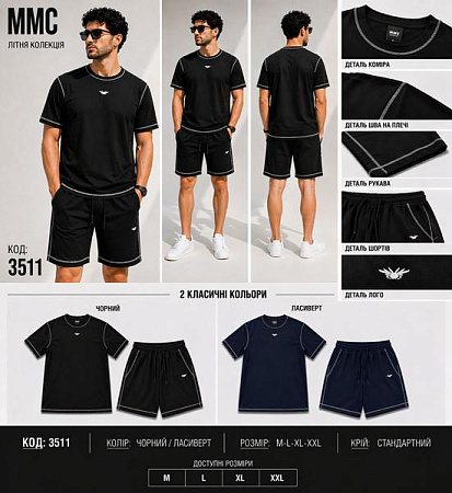 Костюм Mmc Clothes 3511 black - делук