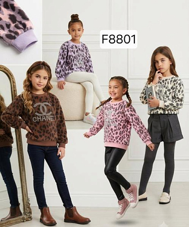 Свитер Фунтик F8801 l.beige - делук