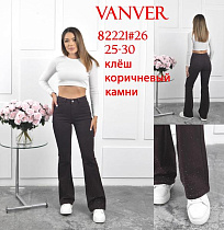 Джинсы Vanver 82221 brown - делук