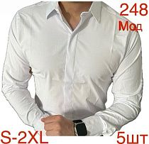 Рубашка Надийка N248-1 white - делук